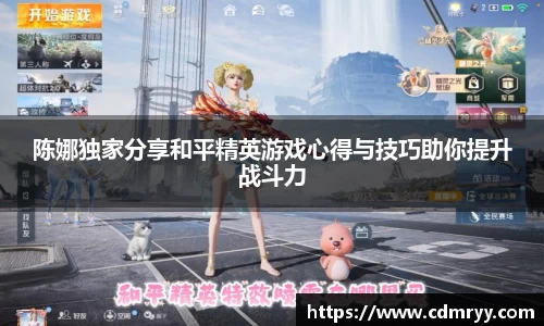 星空电竞网站