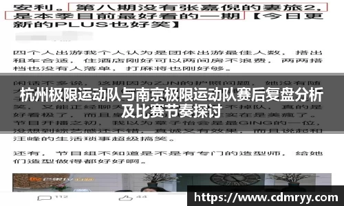 星空电竞网站
