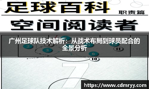 星空电竞