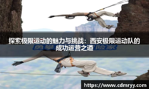 星空电竞